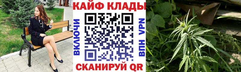Купить закладку Cocaine APVP ГАШИШ Каннабис Меф мяу мяу Абдулино