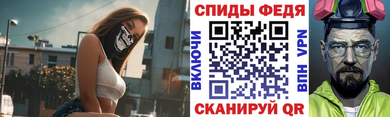 АМФ Розовый  Купить  Абдулино 