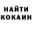 Гашиш hashish Ivanka Kubko