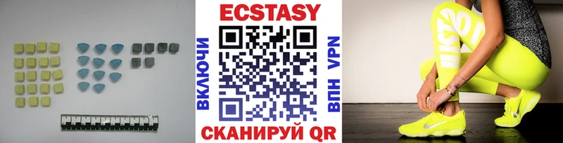 Купить Абдулино Ecstasy бентли
