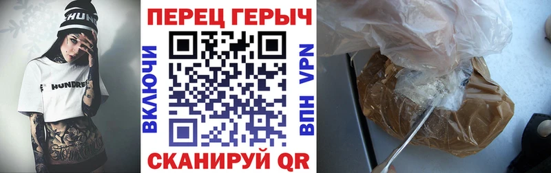 Купить  Абдулино  ГЕРОИН VHQ 