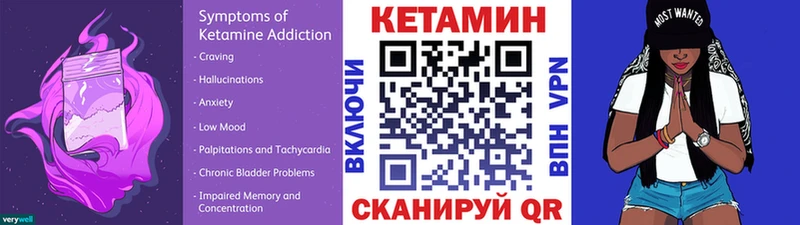Купить  Абдулино  Кетамин ketamine 