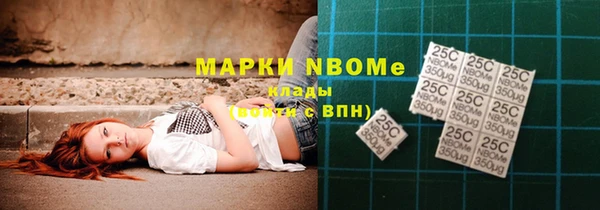 марки nbome Аркадак