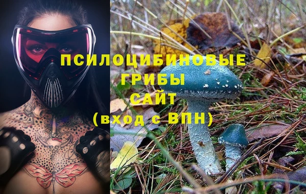 амфетамин Балахна