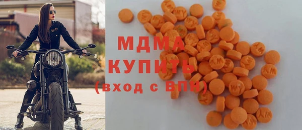 синтетический гашиш Арсеньев
