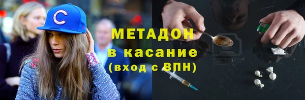 Альфа ПВП Армянск