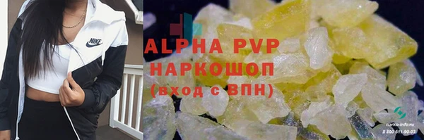 синтетический гашиш Арсеньев
