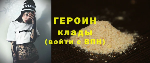 марки nbome Аркадак