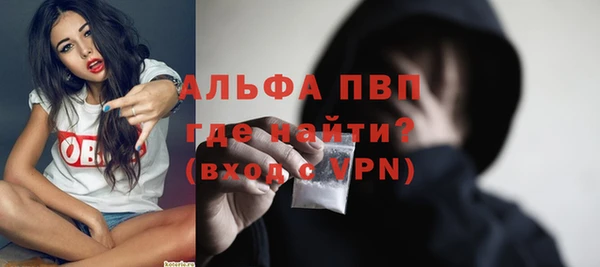 амфетамин Балахна