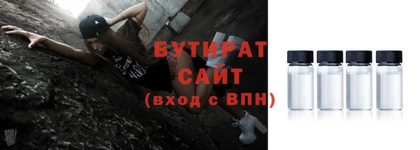 амфетамин Балахна