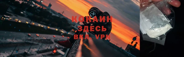 марки nbome Аркадак