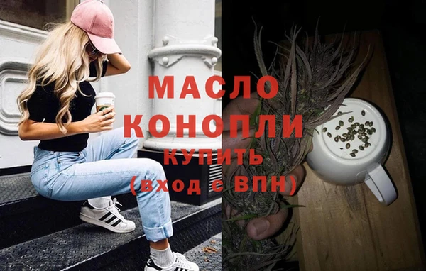 амфетамин Балахна