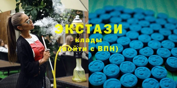 амфетамин Балахна