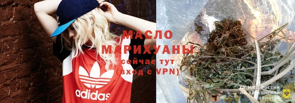 синтетический гашиш Арсеньев