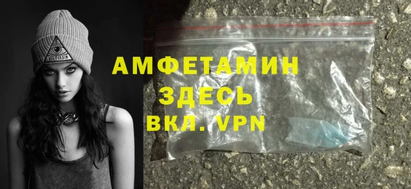 PSILOCYBIN Балабаново