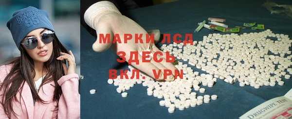 синтетический гашиш Арсеньев