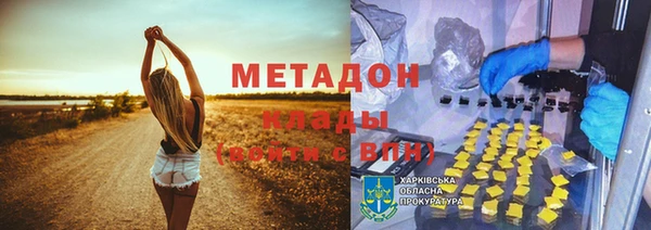 марки nbome Аркадак
