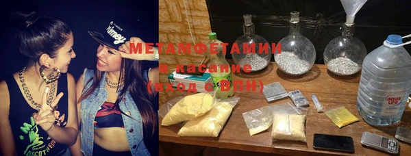 амфетамин Балахна