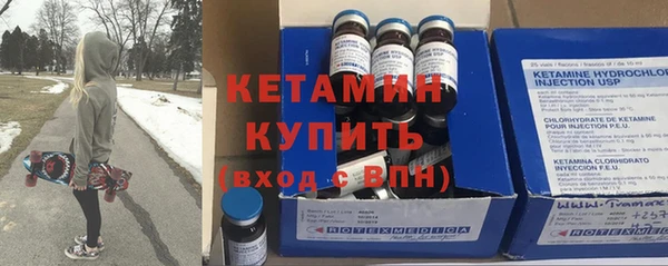 Альфа ПВП Армянск