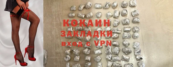 PSILOCYBIN Балабаново