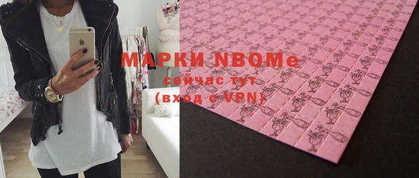 Альфа ПВП Армянск