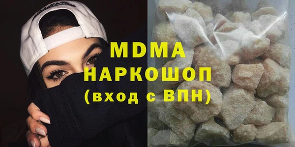 марки nbome Аркадак