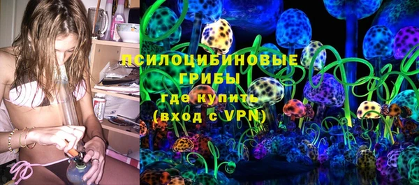 марки nbome Аркадак