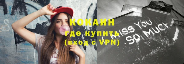 марки nbome Аркадак