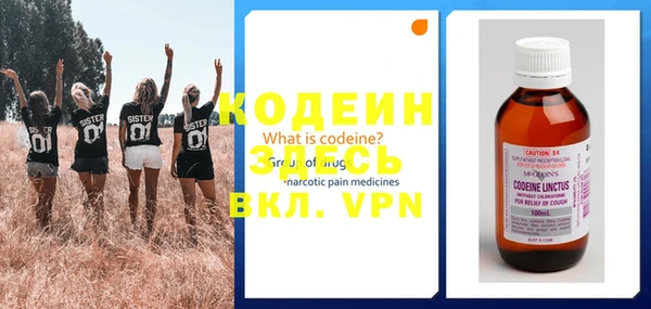 Альфа ПВП Армянск