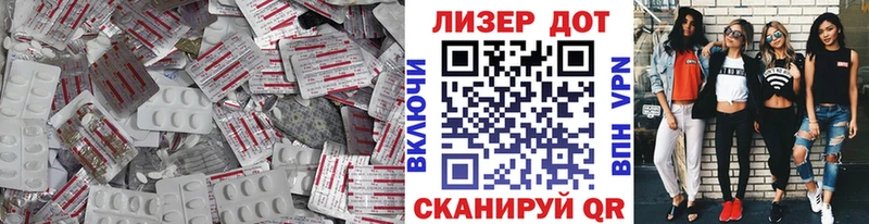 ЛСД экстази ecstasy Купить где Абдулино