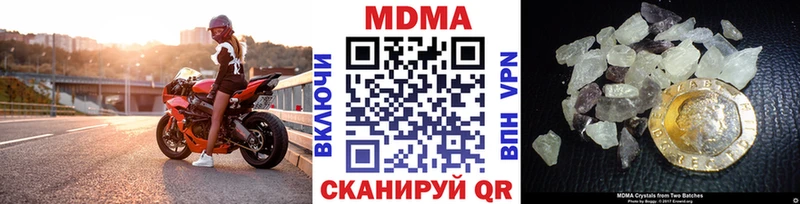 Купить  Абдулино  MDMA Molly 