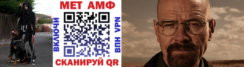 Купить закладки  Абдулино  Метамфетамин Декстрометамфетамин 99.9% 