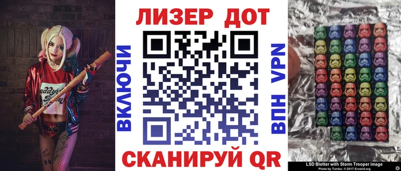 Марки N-bome 1,5мг Купить Абдулино