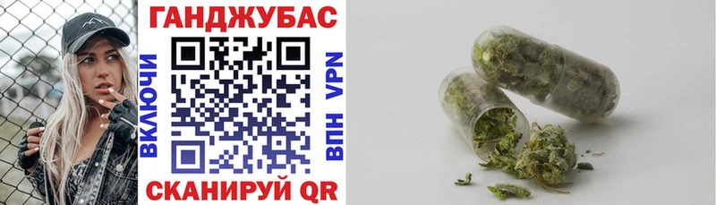 МАРИХУАНА индика Абдулино